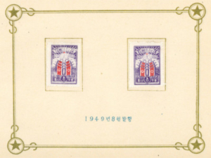 4rd_anniversary_page-300x225