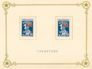 constituion_page-300x226