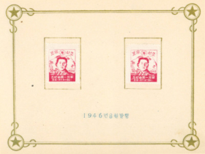 red_kim_page-300x225